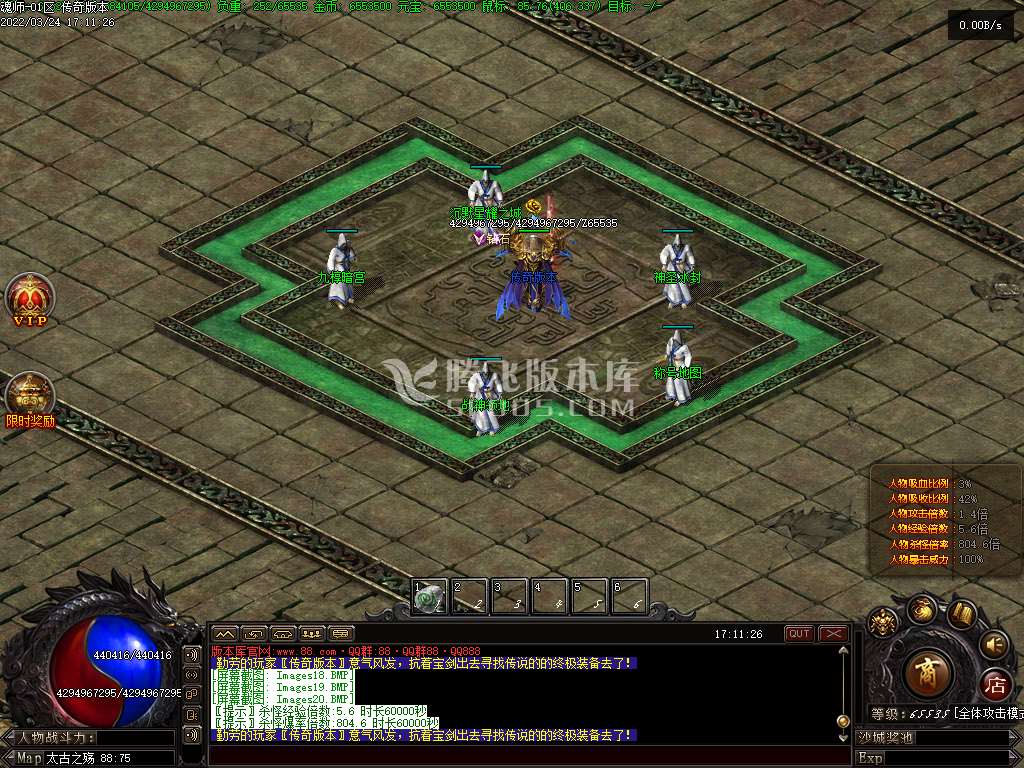 魂师单职业