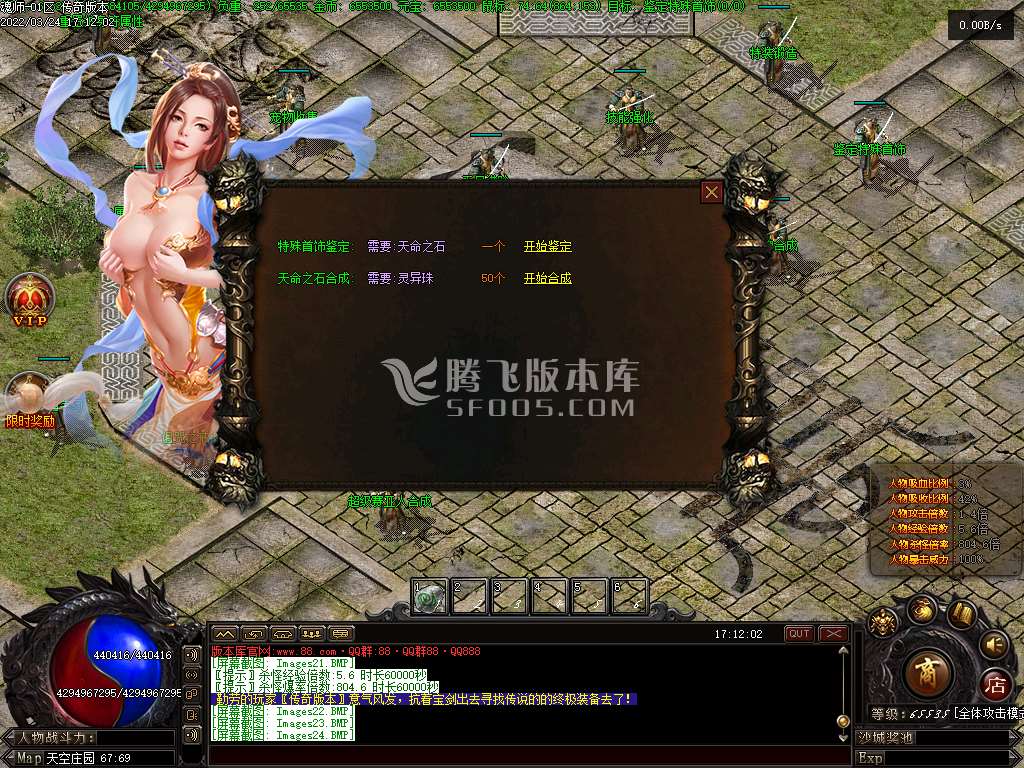 魂师单职业
