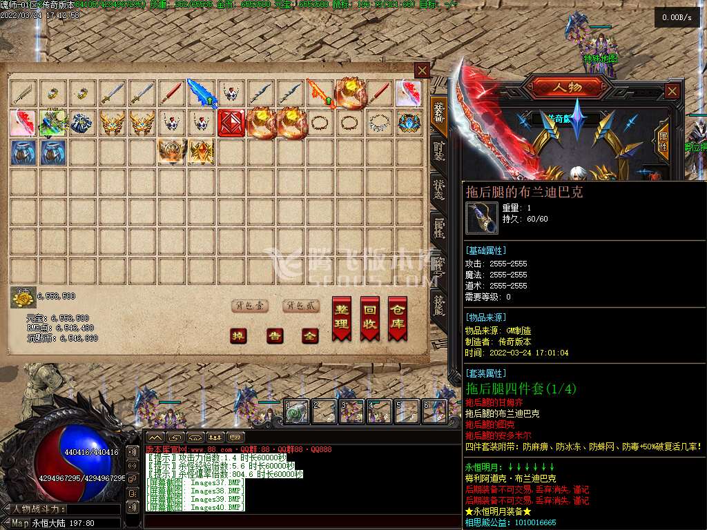 魂师单职业