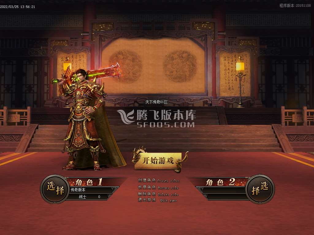1.76大极品专属复古单职