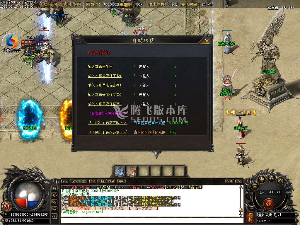 1.76大极品专属复古单职