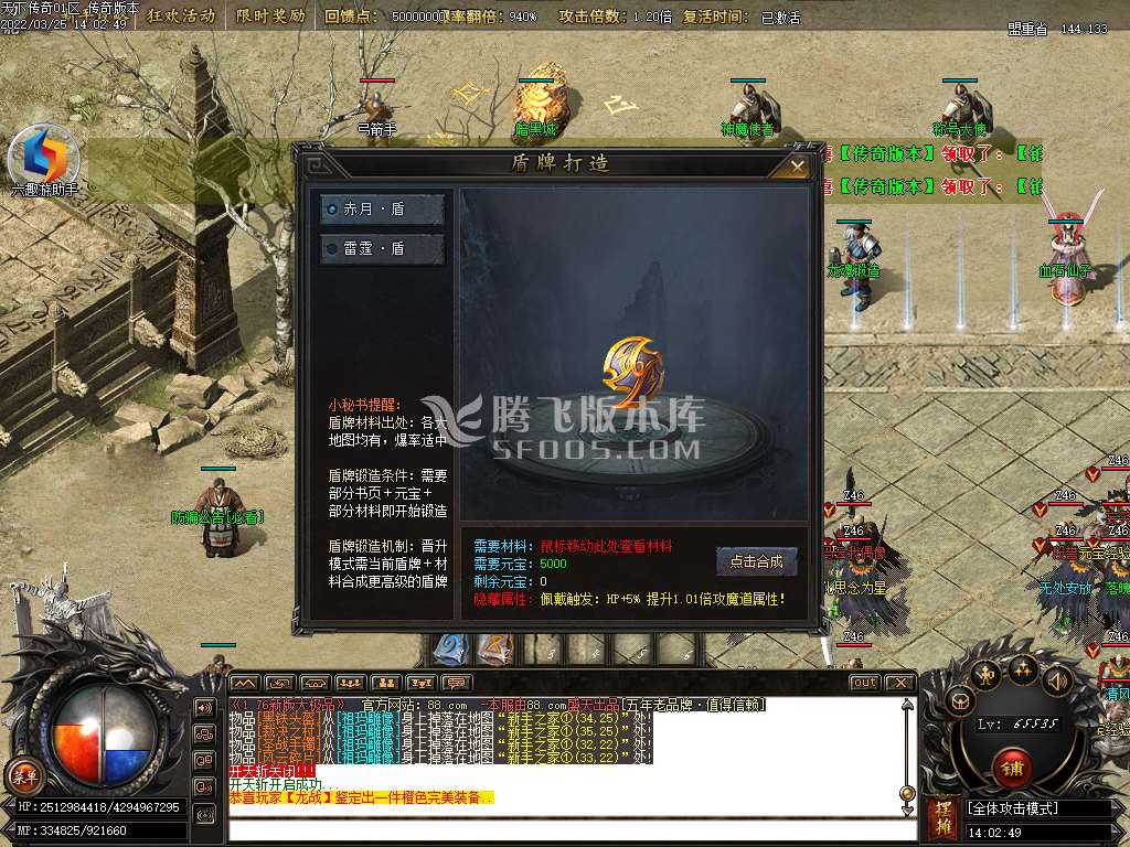 1.76大极品专属复古单职