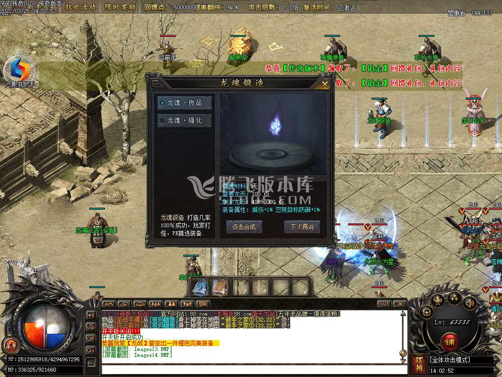 1.76大极品专属复古单职