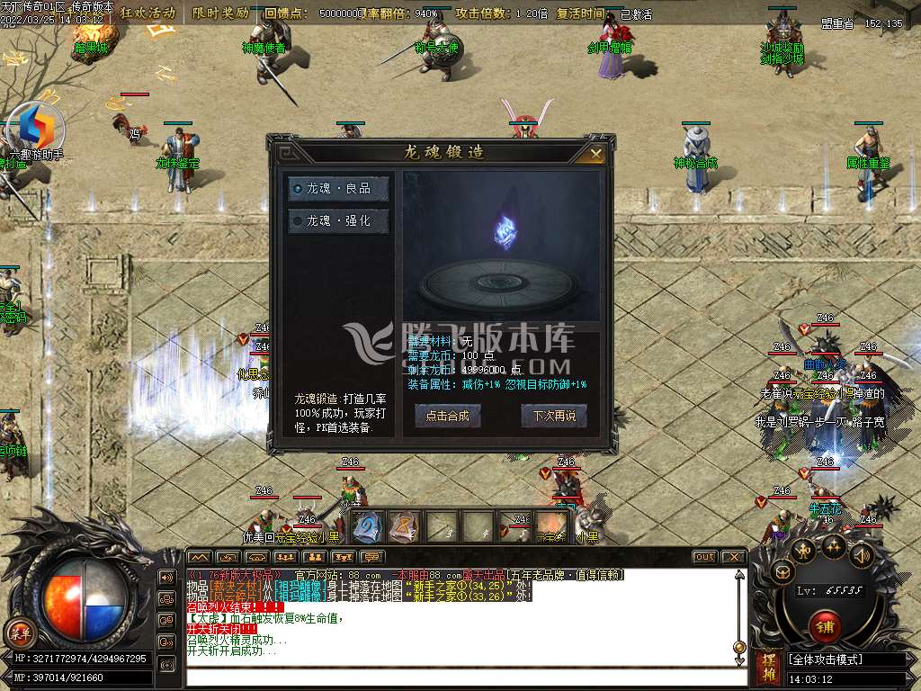 1.76大极品专属复古单职