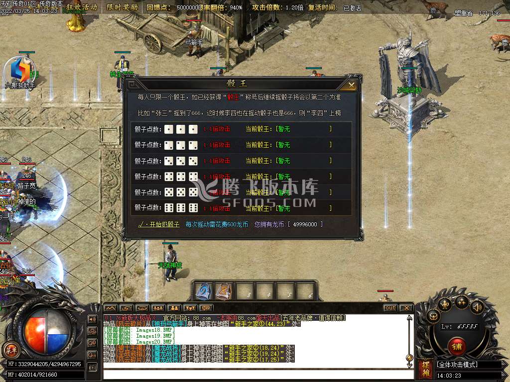1.76大极品专属复古单职