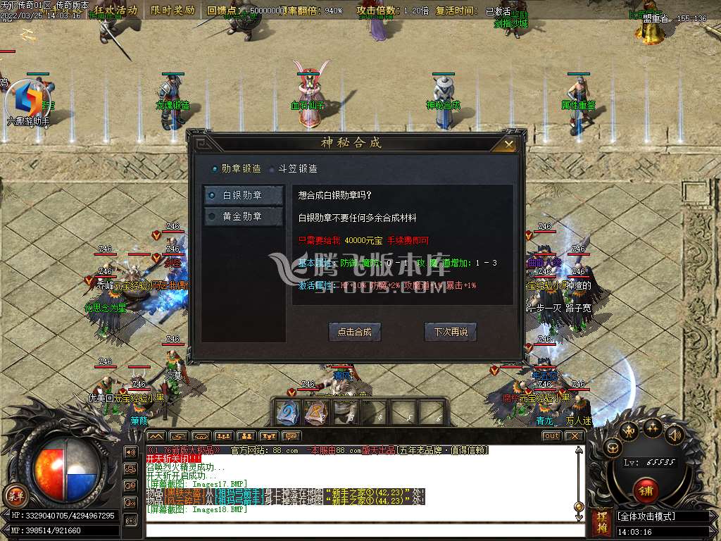 1.76大极品专属复古单职