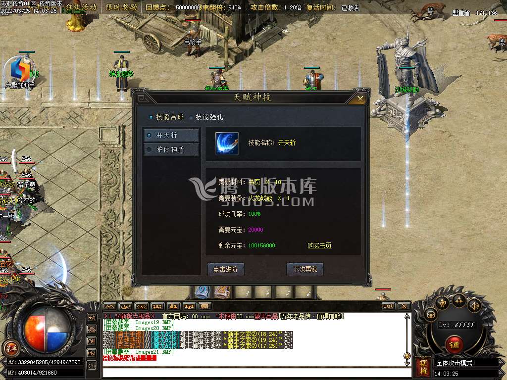 1.76大极品专属复古单职