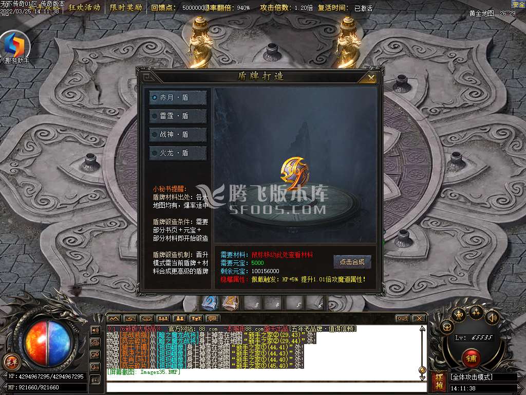 1.76大极品专属复古单职