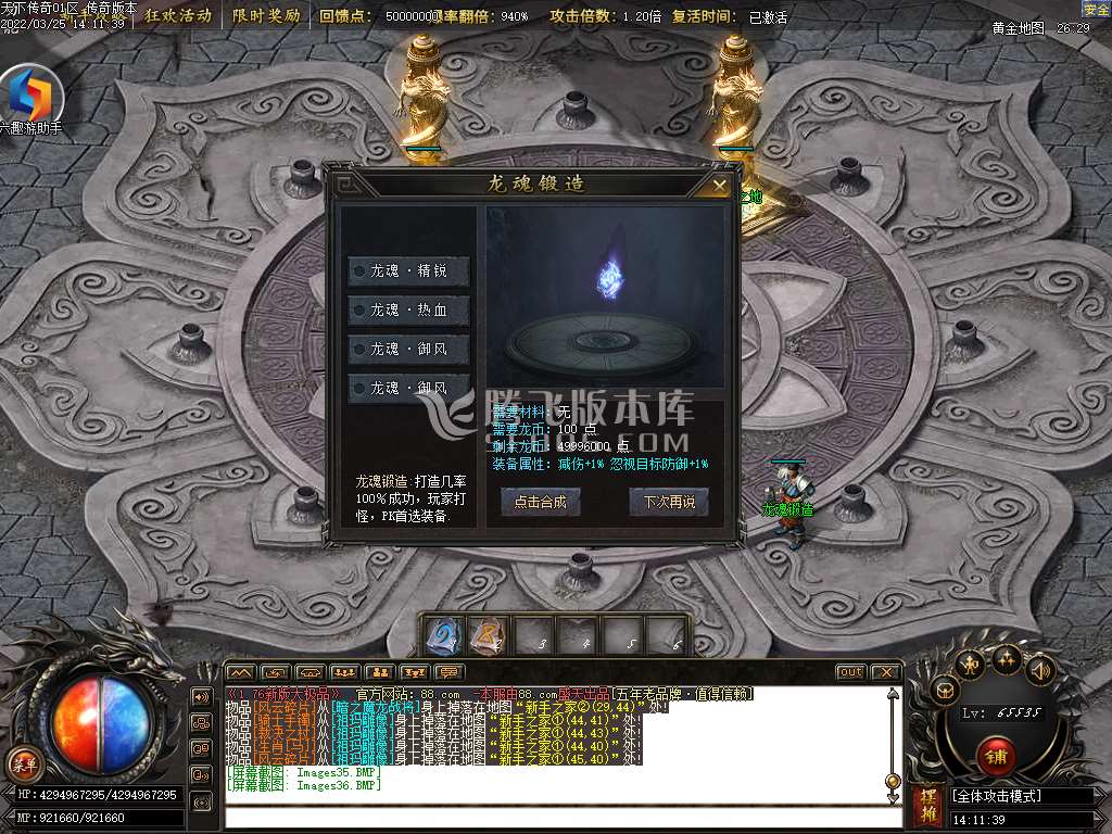 1.76大极品专属复古单职