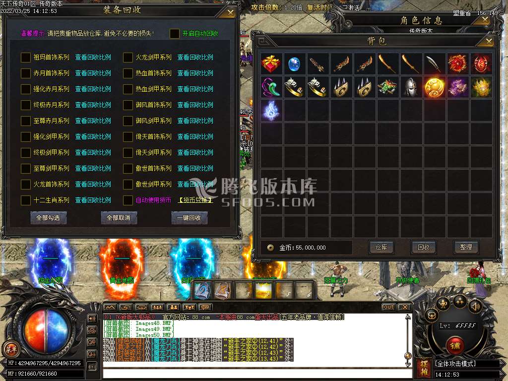1.76大极品专属复古单职