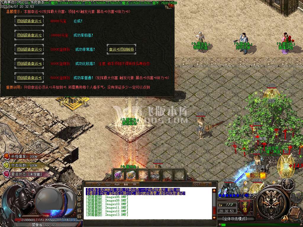 九霄寒夜迷失无限刀单职业-esp插件