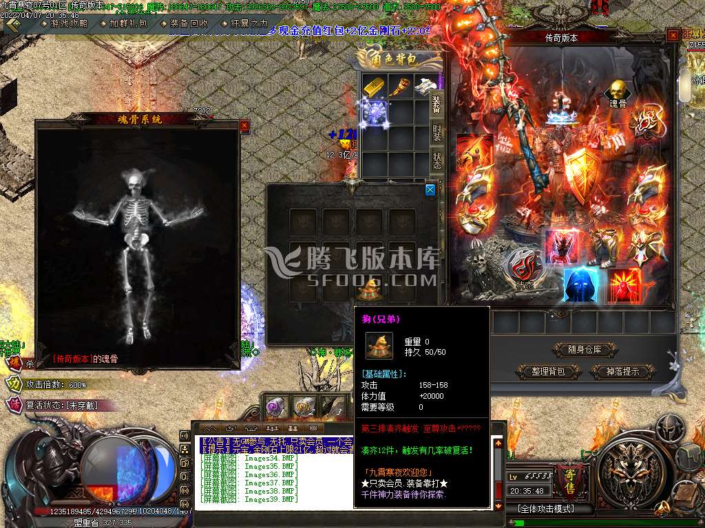 九霄寒夜迷失无限刀单职业-esp插件