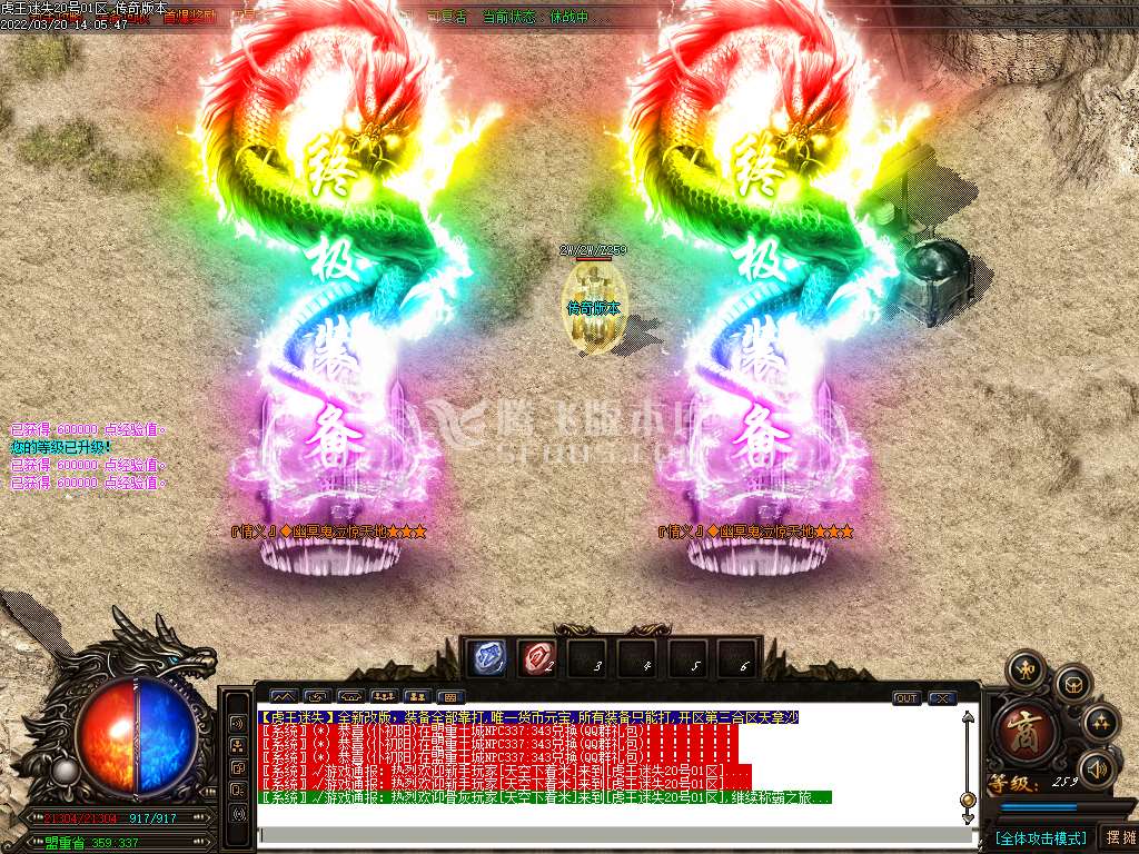 虎王迷失无限刀单职业
