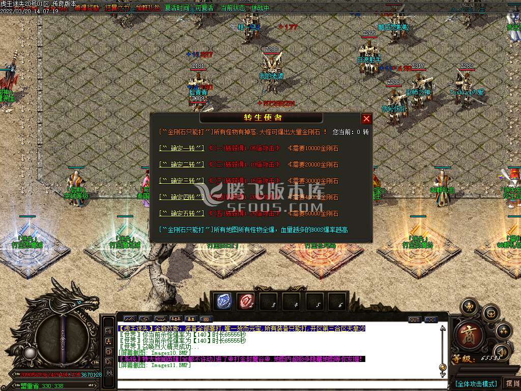 虎王迷失无限刀单职业