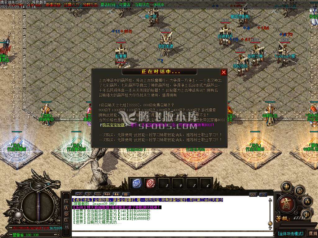 虎王迷失无限刀单职业