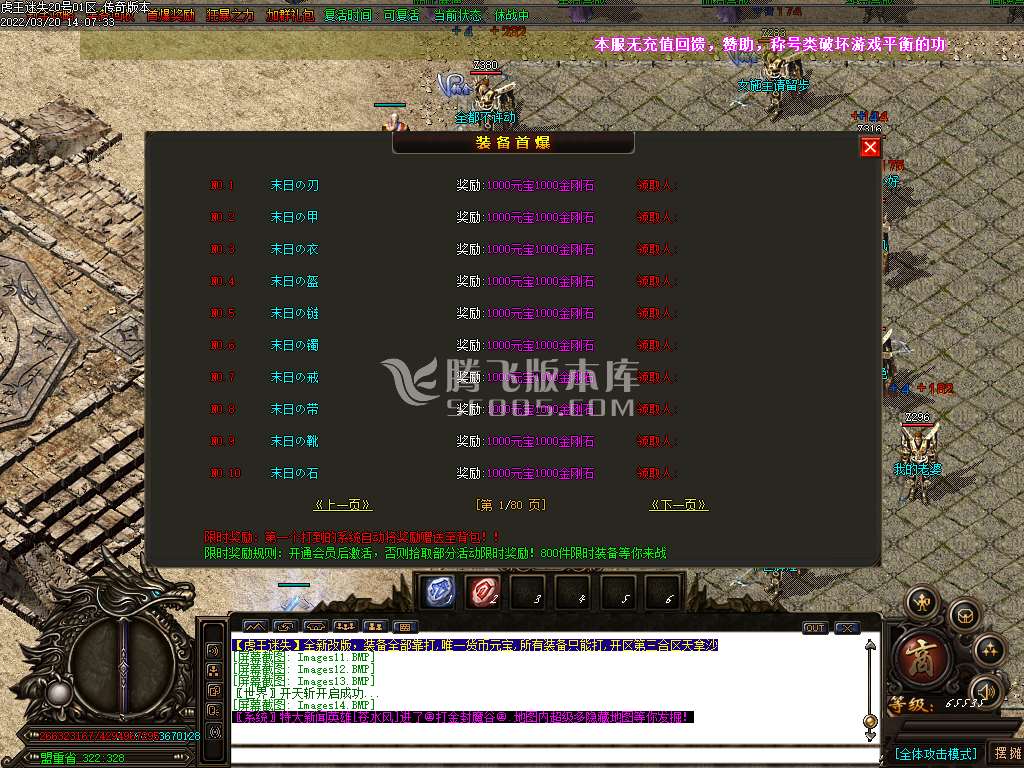 虎王迷失无限刀单职业