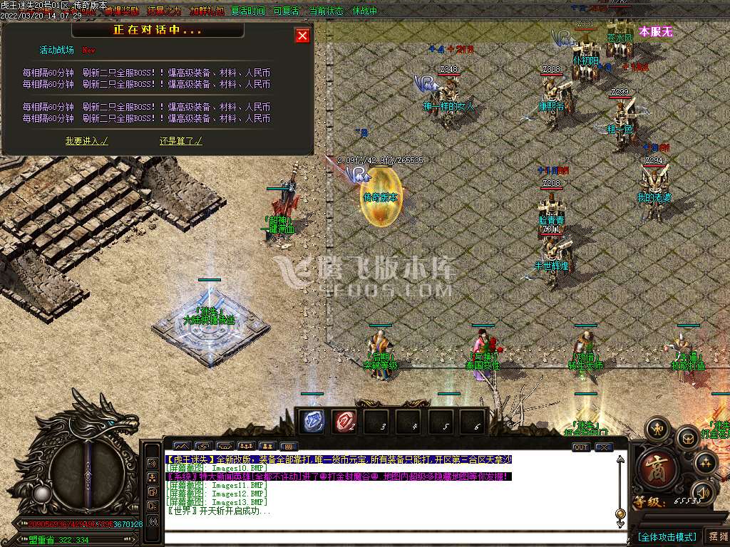 虎王迷失无限刀单职业