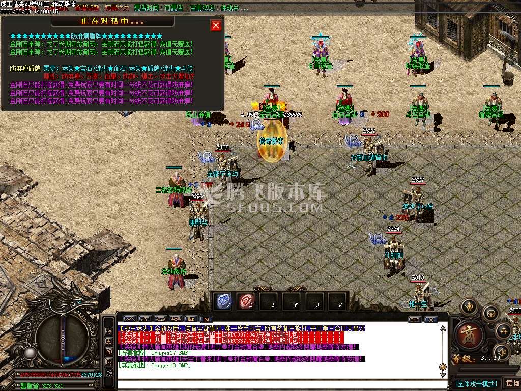 虎王迷失无限刀单职业