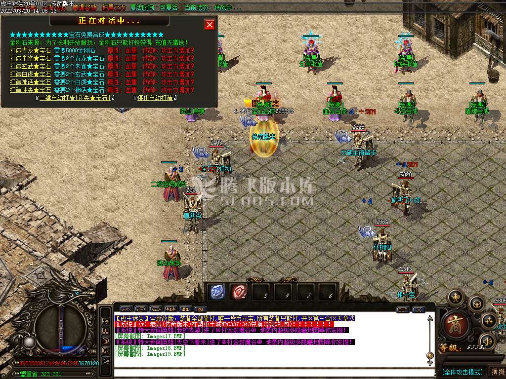 虎王迷失无限刀单职业