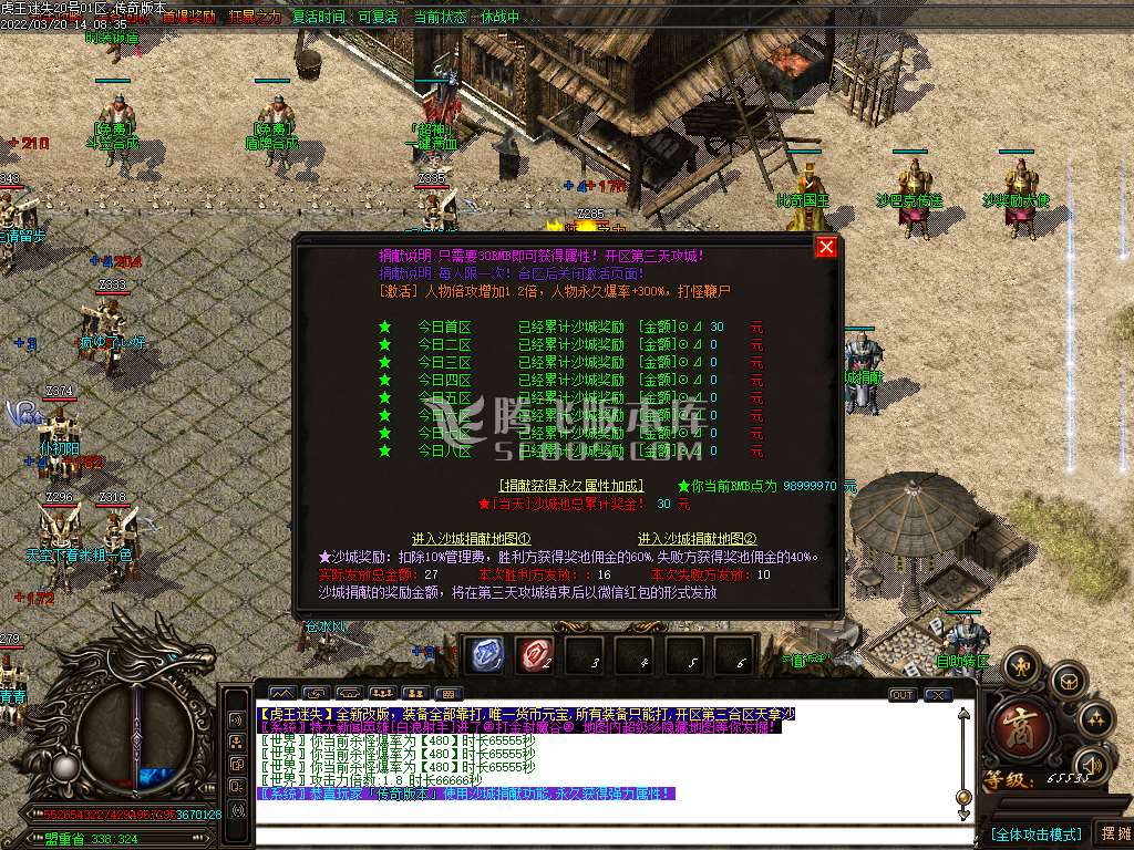 虎王迷失无限刀单职业