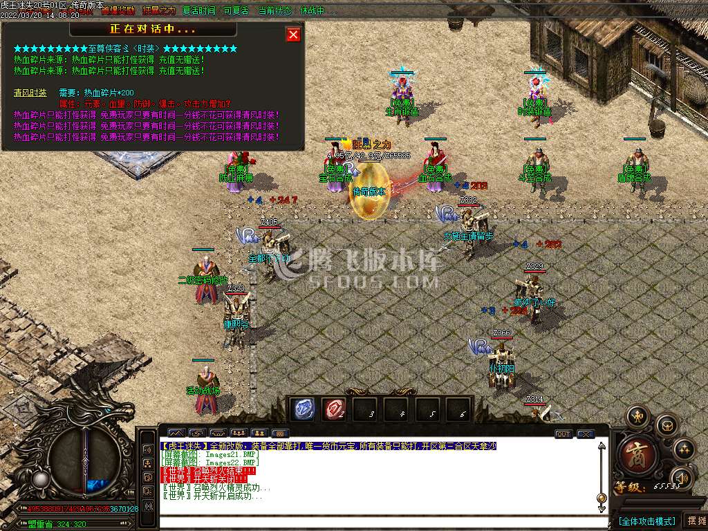 虎王迷失无限刀单职业