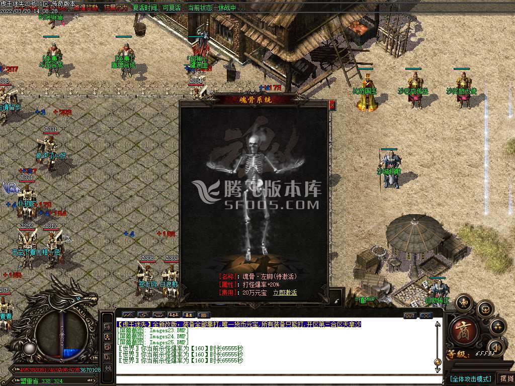 虎王迷失无限刀单职业