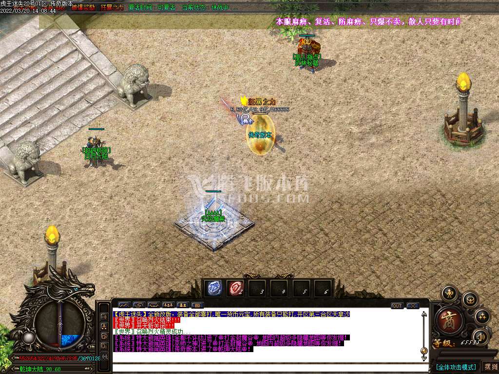 虎王迷失无限刀单职业