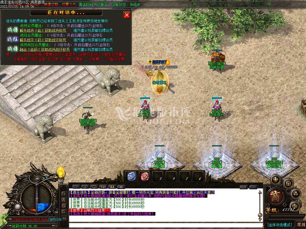 虎王迷失无限刀单职业