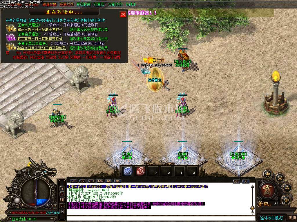 虎王迷失无限刀单职业
