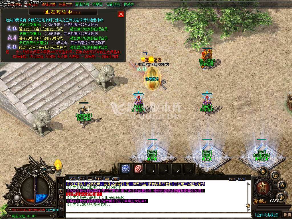 虎王迷失无限刀单职业