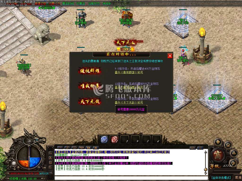 虎王迷失无限刀单职业
