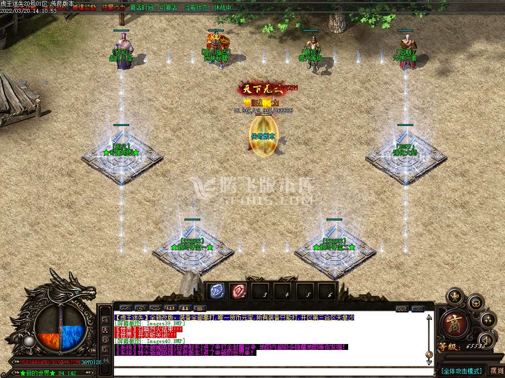 虎王迷失无限刀单职业