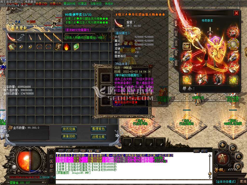 虎王迷失无限刀单职业