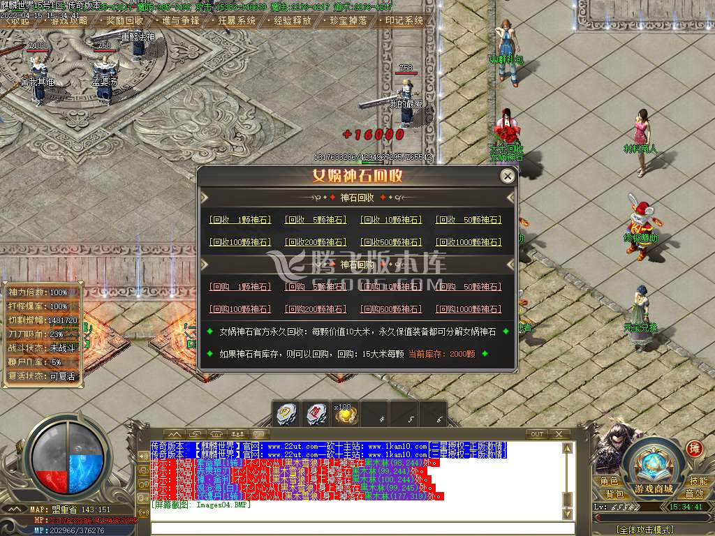 麒麟世界高爆版专属单职业