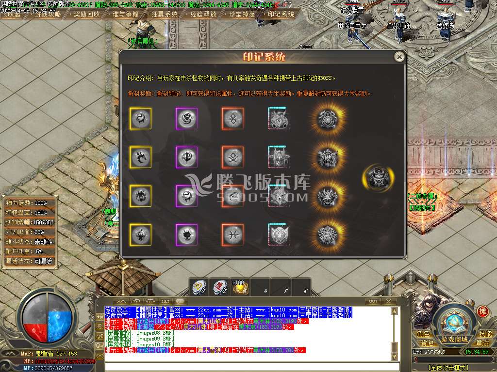 麒麟世界高爆版专属单职业