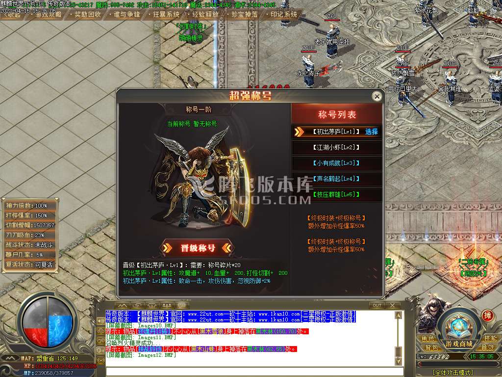 麒麟世界高爆版专属单职业