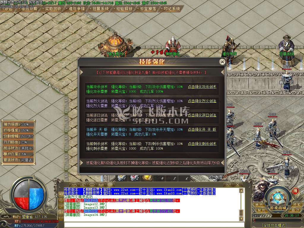 麒麟世界高爆版专属单职业