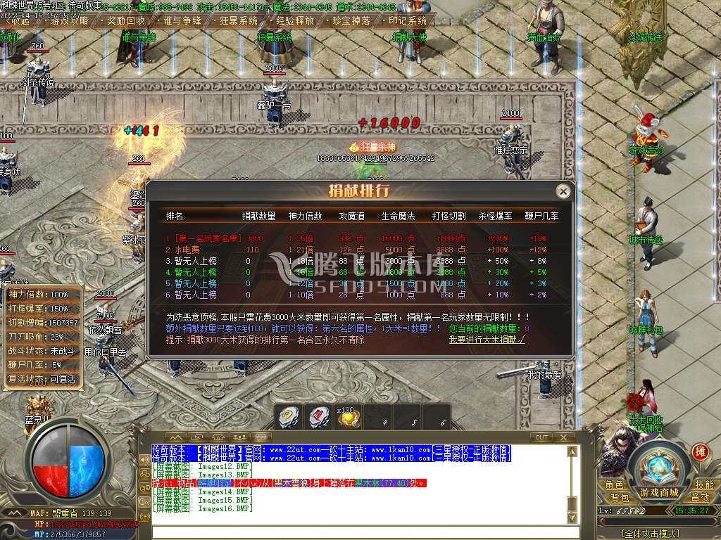 麒麟世界高爆版专属单职业