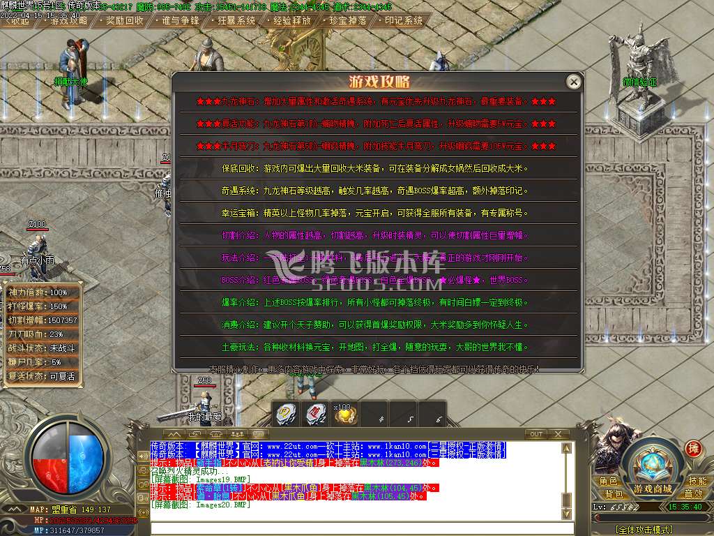 麒麟世界高爆版专属单职业
