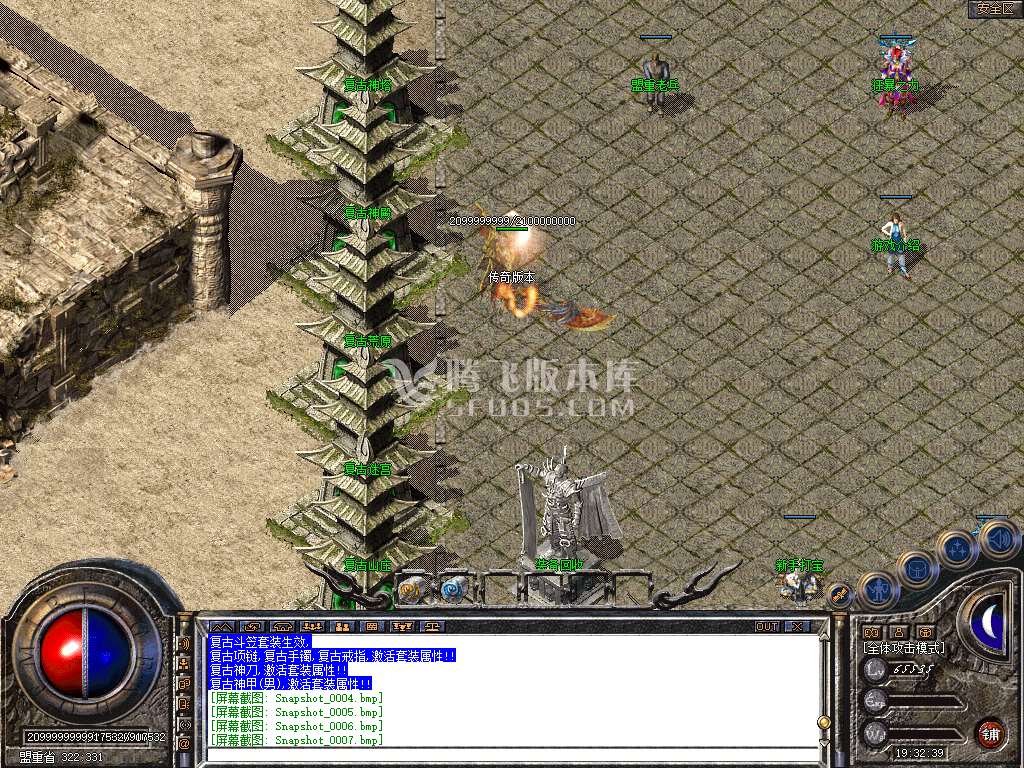独家1.76金币复古特戒合击（非变态服）