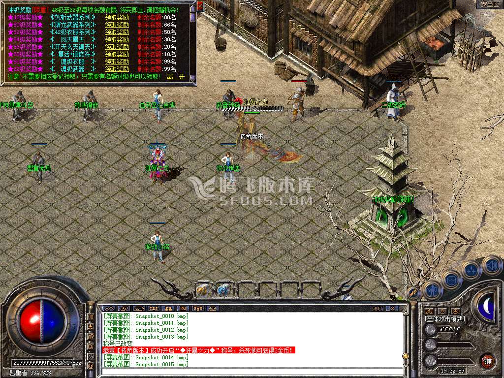 独家1.76金币复古特戒合击（非变态服）