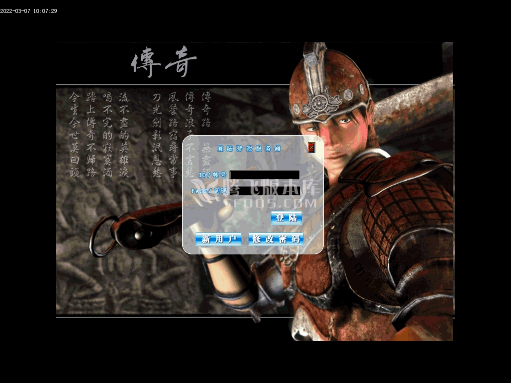 重返家园打金沉默三职业