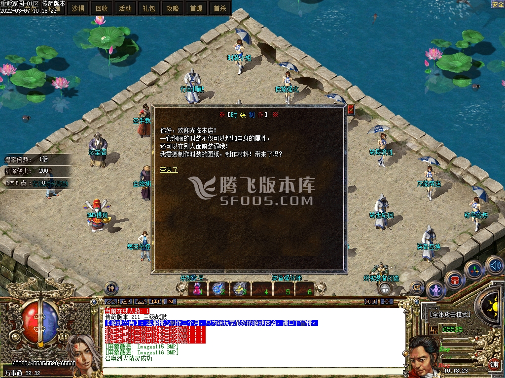重返家园打金沉默三职业