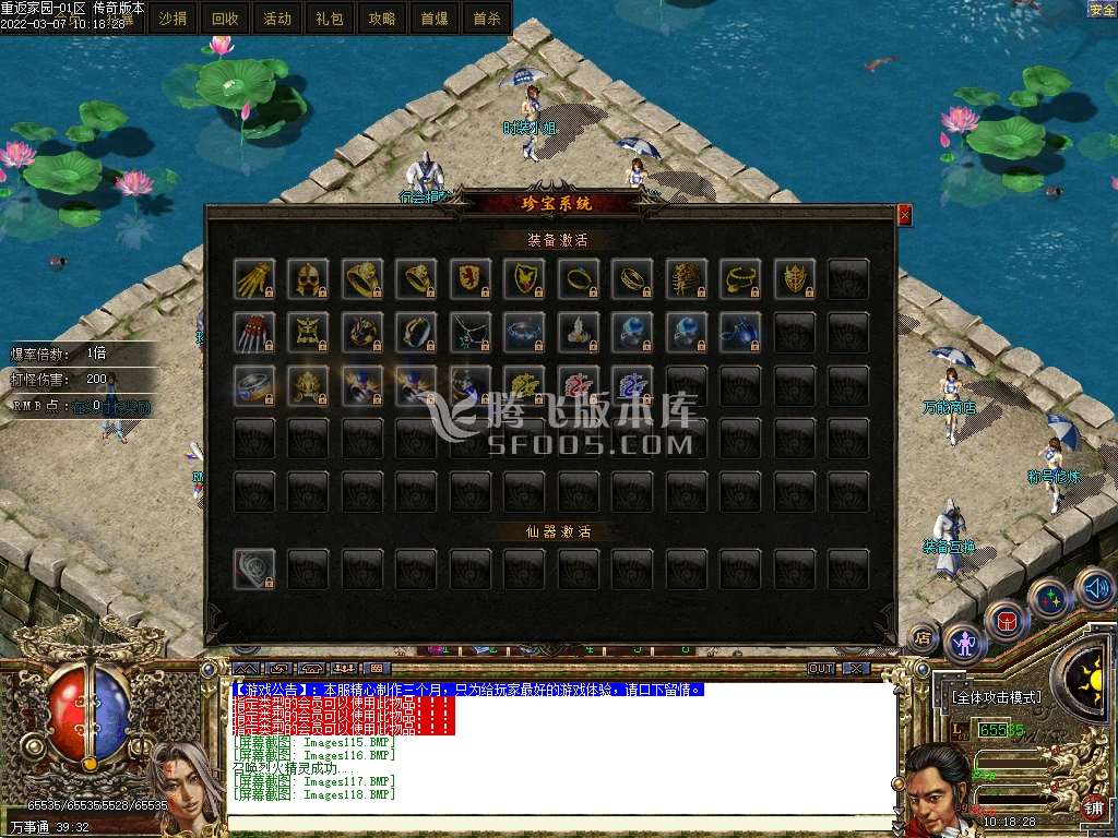 重返家园打金沉默三职业