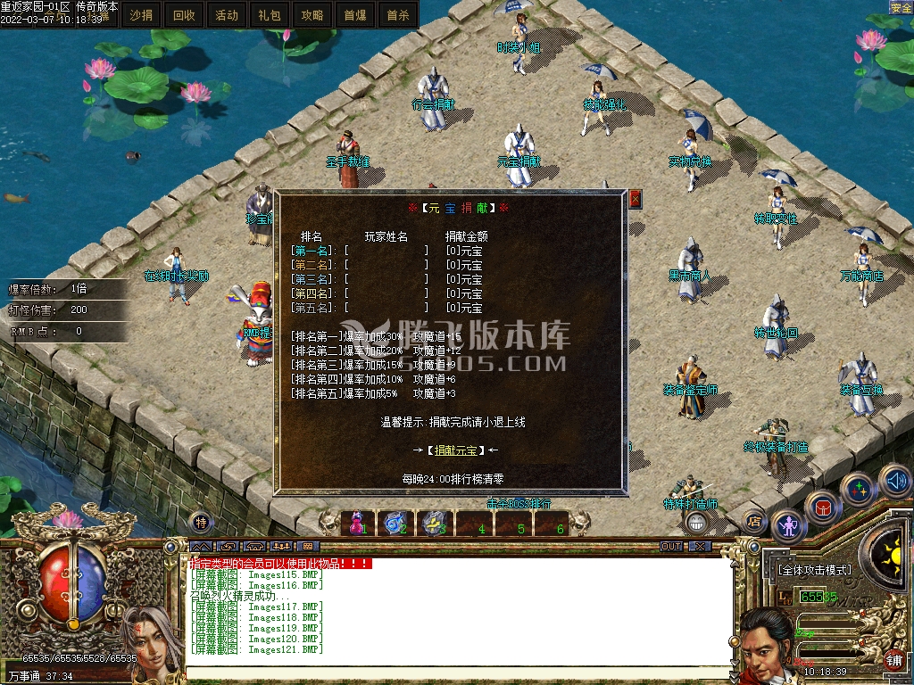 重返家园打金沉默三职业