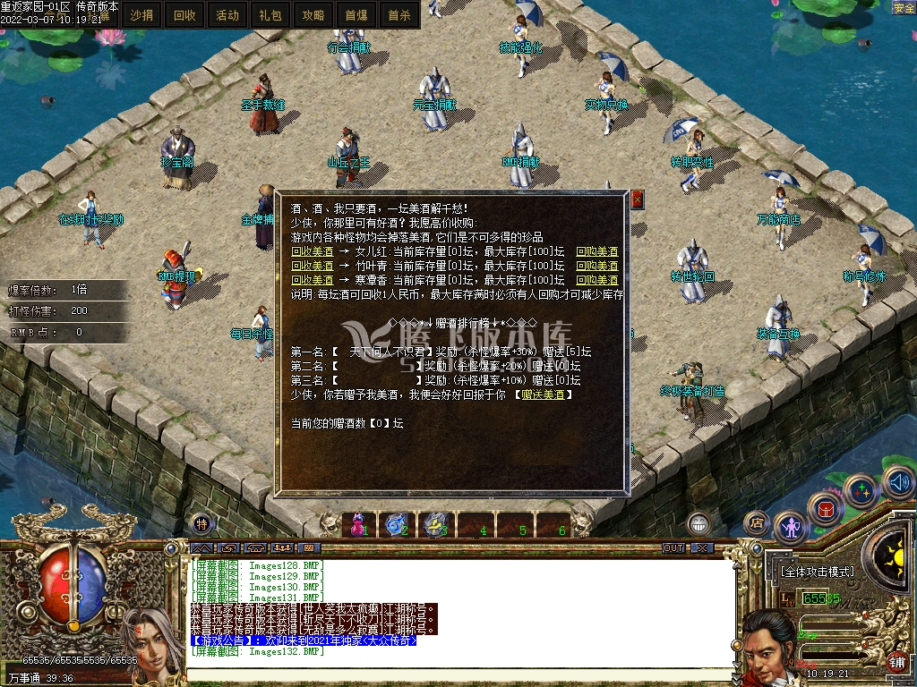 重返家园打金沉默三职业