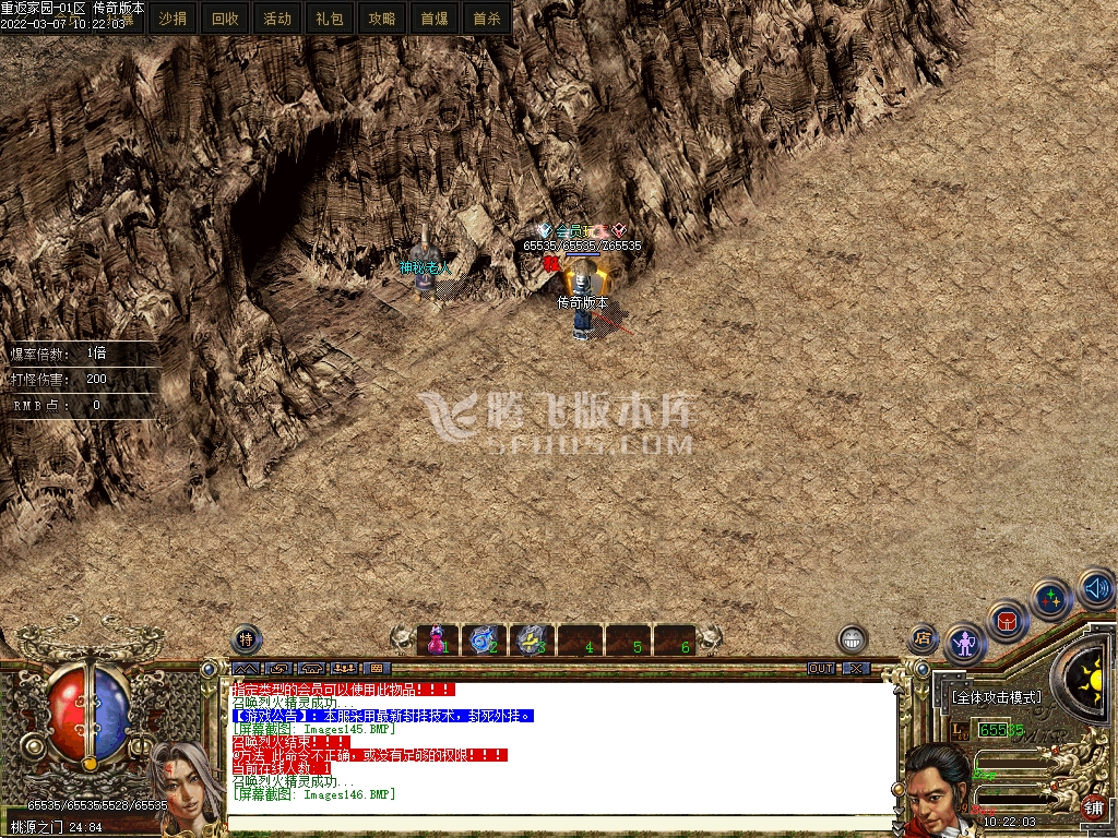 重返家园打金沉默三职业