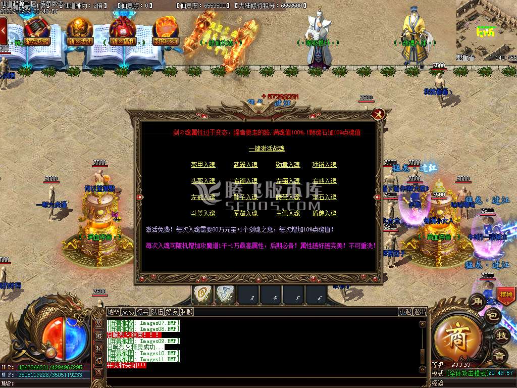 1.76西域传奇小极品元素单职业