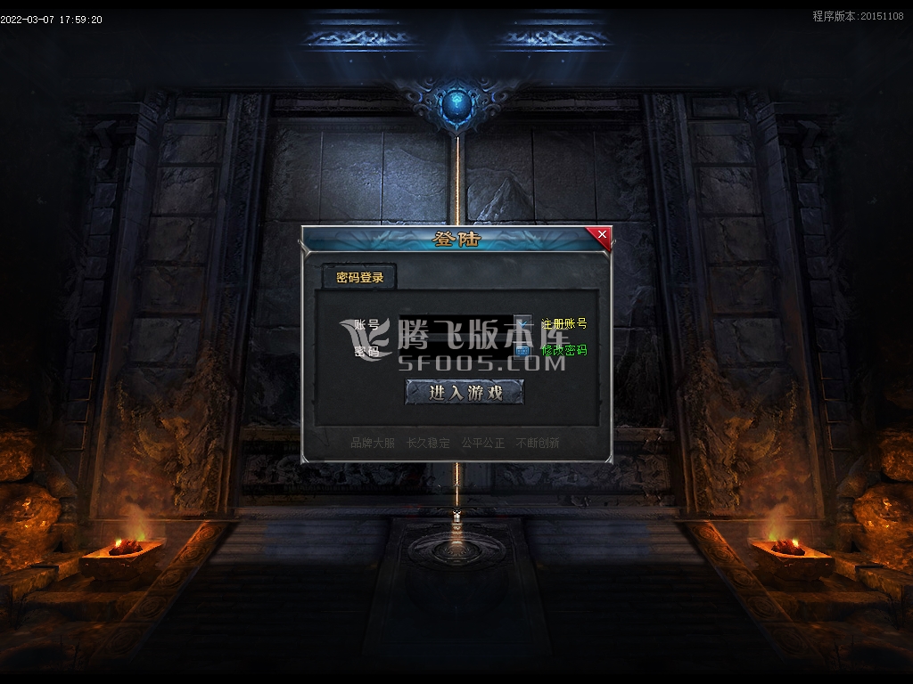 独家巅峰冰雪打金单职业