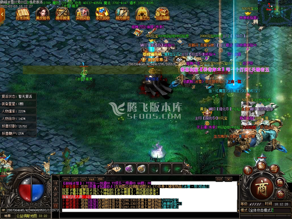 独家巅峰冰雪打金单职业
